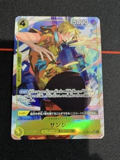 サンジ　エッグヘッド　パラレル 楽天市場】【サンジ】一番くじ ワンピース 未来島エッグヘッド～きみへ