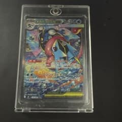 ポケカ】メガゲッコウガex SARの価格相場を徹底解説！高騰理由や最新