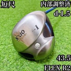 40グリップ新品 短尺ドライバー 43.5インチ バランス調整済 ゼクシオ