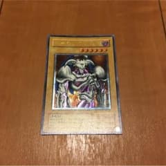 デーモンの召喚 レリーフのサムネイル