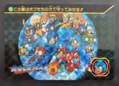ロックマン6 ホログラムシール BANDAI 1994 132番 - メルカリ