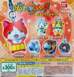 妖怪ウォッチめじるしアクセサリー 全6種コンプリートのサムネイル