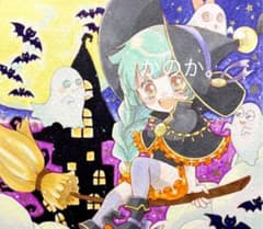イラスト 手描き 小色紙  【Halloween night】のサムネイル