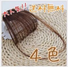 ★前髪 ウィッグ ポイント 簡単 お洒落★のサムネイル