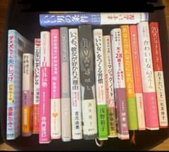 16 books, including romance, self-help, and diet books, sold together. Anonymous shipping via Mercari.
