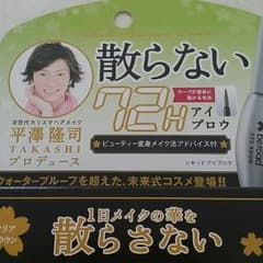 いいこSALEさん専用です！のサムネイル