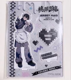 桃源暗鬼 淀川真澄 アクリルスタンドのサムネイル