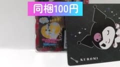 アイプリバース　星4　ジュエルバズリウムアクアマリン　シューズのサムネイル