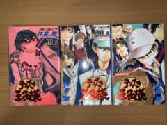 テニスの王子様　公式ファンブック　10.5 20.5 40.5巻セット　許斐剛のサムネイル