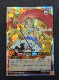 遊戯王ラッシュデュエル 闘者を導く光 オーバーラッシュレア 1枚