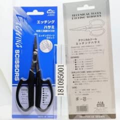 単品 1本 ミネシマ J-20C エッチングハサミ - メルカリ