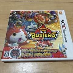 ニンテンドー3DS 妖怪ウォッチバスターズ 赤猫団のサムネイル