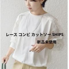 SHIPS レースコンビカットソー ホワイトのサムネイル