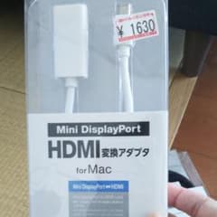 ＨＤＭＩのサムネイル
