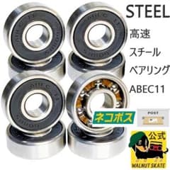 スケボー、ロンスケ、サーフスケート、ペニー　高速 Abec11 ベアリング スケボー、ロンスケ、サーフスケート、ペニー 高速 Abec11 ベアリング