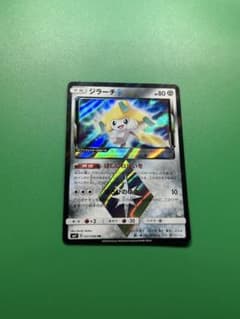ジラーチ♢ PR SM7 裂空のカリスマ 057/096 - メルカリ
