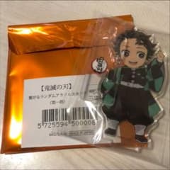 鬼滅の刃 繋がるアクリルスタンド 竈門炭治郎のサムネイル