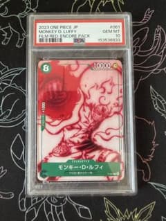 PSA10 モンキー・D・ルフィ P-061 ワンピースカード　プロモのサムネイル