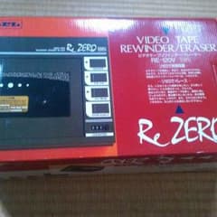 ビデオテープ リワンインダーのサムネイル
