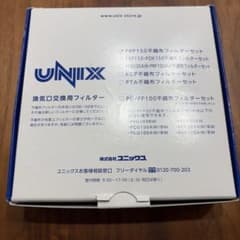 UNIX換気口交換用フィルターPRP150（5枚セット）のサムネイル
