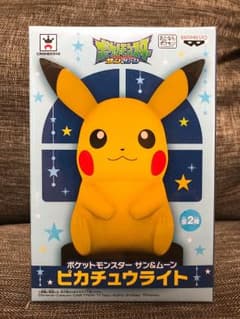 ピカチュウ ライトのサムネイル