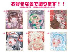 あなただけの世界に一つのイラストお届けします！（カラーオーダー