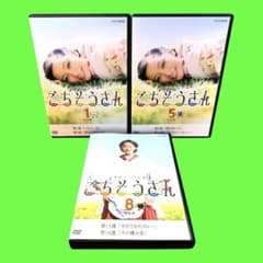連続テレビ小説 ごちそうさん 完全版 DVD全巻セット〈13枚組〉 ケース付 連続テレビ小説 ごちそうさん 完全版 DVD 全13巻 全巻セット