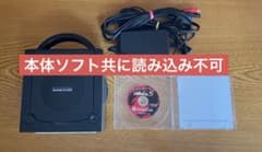 【ジャンク】Nintendo GAMECUBE 本体 ブラック ソフト付きのサムネイル