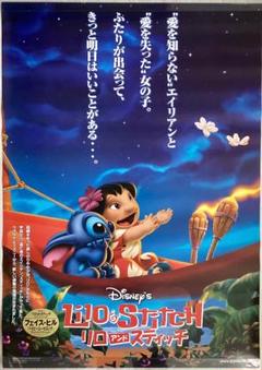 ディズニーリゾート　入手困難Ｂ０サイズポスター●左上キレ有補修済 ディズニーリゾート 入手困難B0サイズポスター○左上キレ有