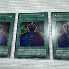 遊戯王 黒魔術のカーテン P4-04 3枚セットのサムネイル