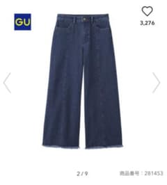 りちゃこ様専用 GU デニム ワイドパンツのサムネイル