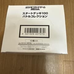 確認のサムネイル