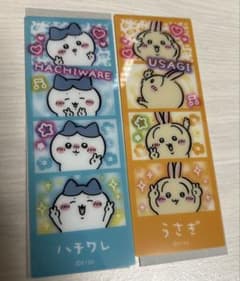 ちいかわ 懐かしのプリントシール風 ブックマーカー ハチワレ うさぎのサムネイル