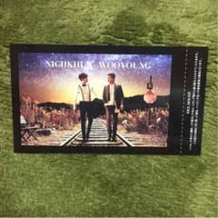 はな様 専用 2PM ニックン＆ウヨン ハイタッチ券のサムネイル