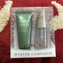 IGNIS ナイトウェル ハンドトリートメント セットのサムネイル