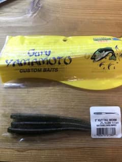中古ワーム 3点セット ②のサムネイル