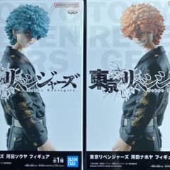 東京リベンジャーズ　フィギュア　河田兄弟　ナホヤ　ソウヤ　東リベ　スマイリー　卍 バンプレストブランド(BANDAI SPIRITS) on X: 