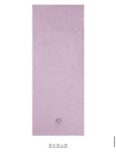 SUKARA Yogi Rug  ライラックのサムネイル