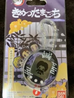 きめつたまごっち　Amazon限定のサムネイル