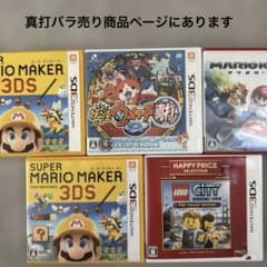 ニンテンドー3DS ソフト 5本セット 動作確認済み - メルカリ