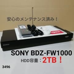 SONY BDZ-FW1000 2TB/W録/SeeQVault/Wi-Fi内蔵 - メルカリ