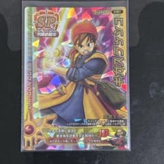 ドラゴンクエスト モンスターバトルロード ギガスラッシュ SP - メルカリ