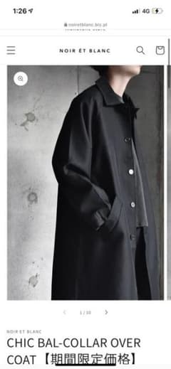 noir_et _blank ロングステンカラーコートのサムネイル