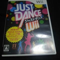 AI☆様専用   JUSTDANCEのサムネイル