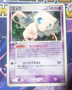 ミュウ PCG 構築済みスターター まぼろしのミュウ キラ 005/016 - メルカリ