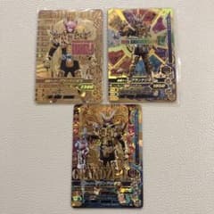 ガンバライジングカード　グランドジオウセットのサムネイル