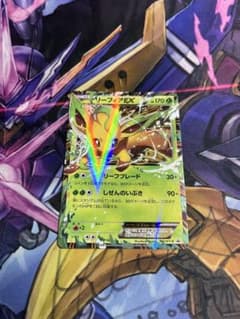 リーフィアEX プロモ　②のサムネイル