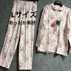 新品　ミントン　高級お花プリントパジャマ「LLサイズ」① 新品 ミントン 高級 あったか素材 お花柄パジャマ・ルームウェア「L
