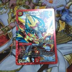 レジェンドガイアールのサムネイル