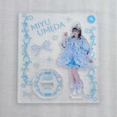 CUTIE STREET アクリルスタンド 梅田みゆ 1stワンマン衣装 - メルカリ